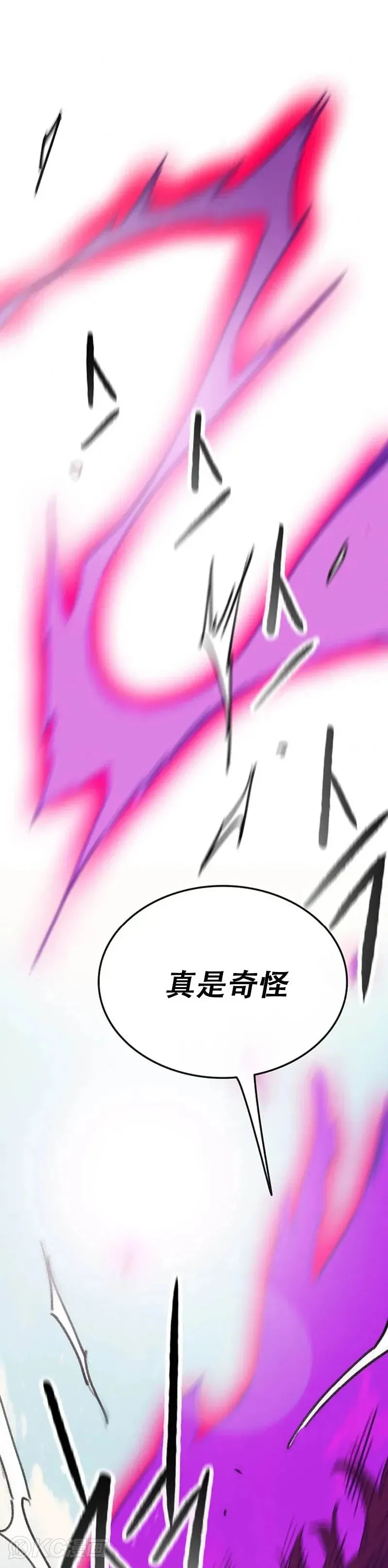 第156话 袭击残风沙2