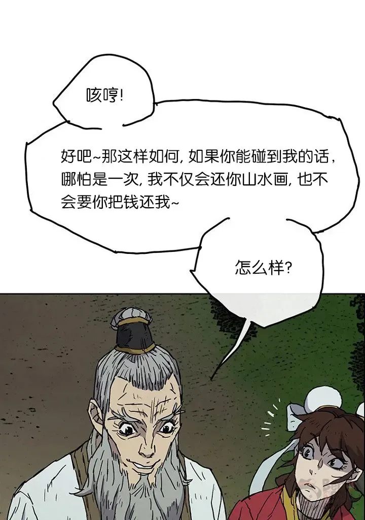 第04话 碰到我算你赢57
