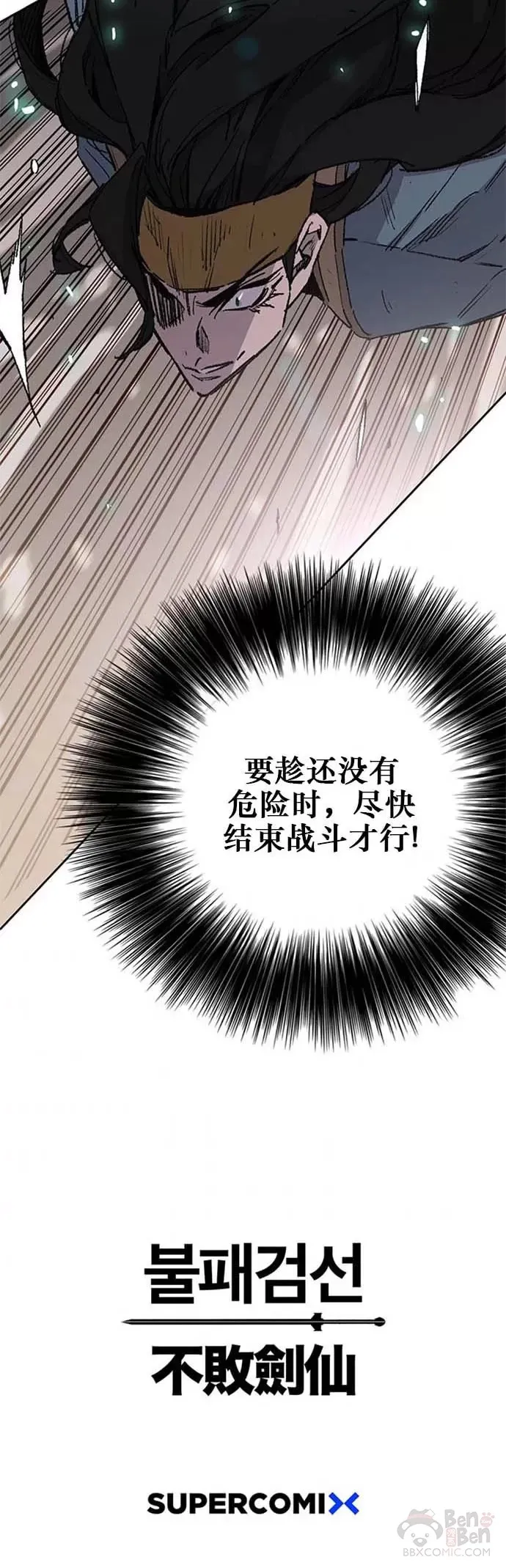 第120话 互帮互利55