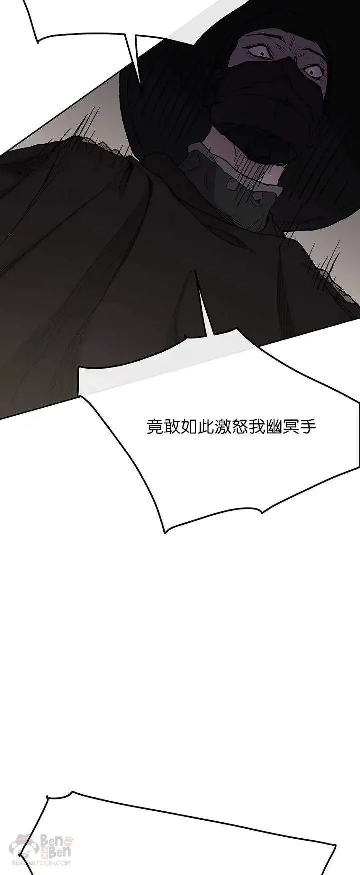 第26话 云南三恶44