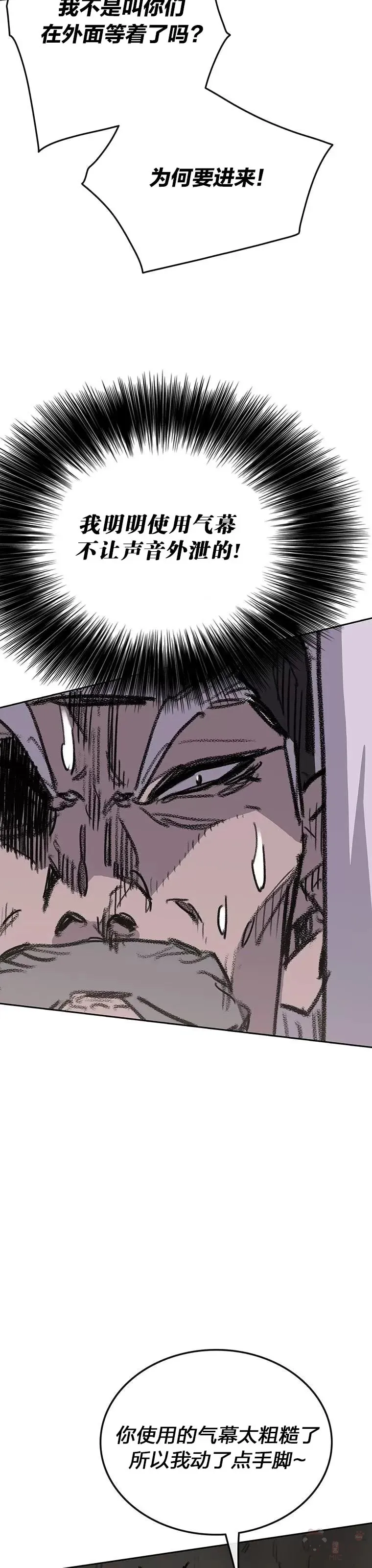 第150话 真相败露29