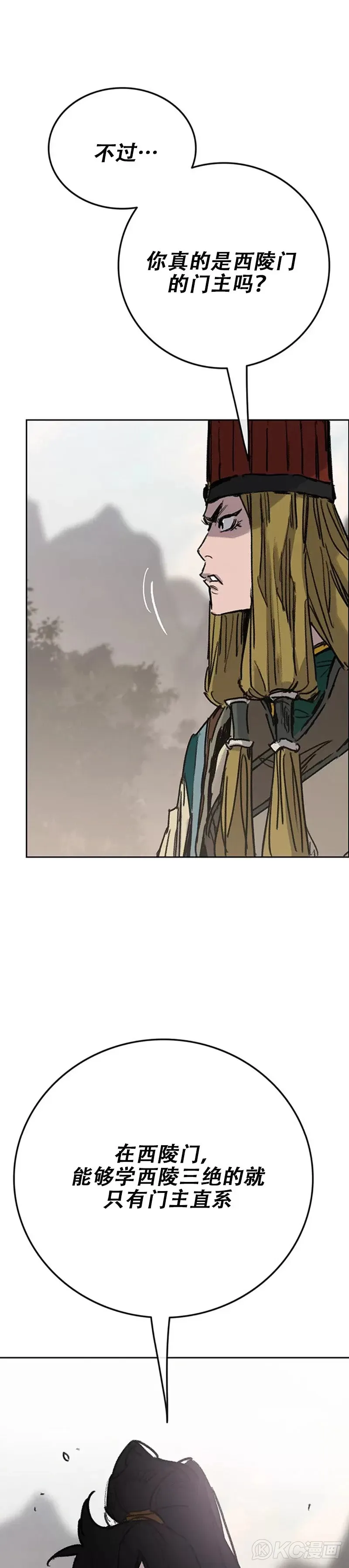 第169话 武后的愤怒4