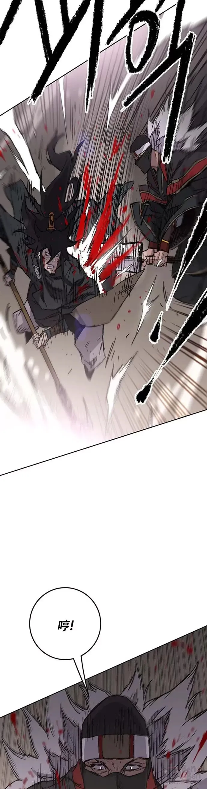 第121话 剑王和刀王28
