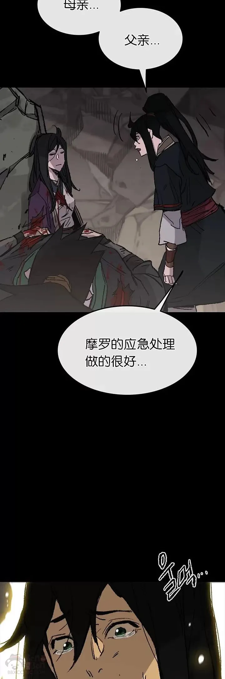 第77话 化险为夷49