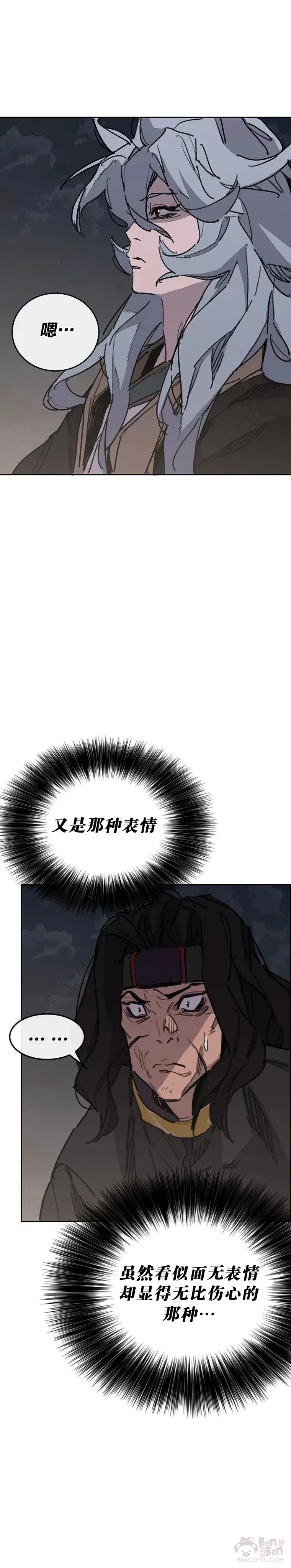 第150话 真相败露40