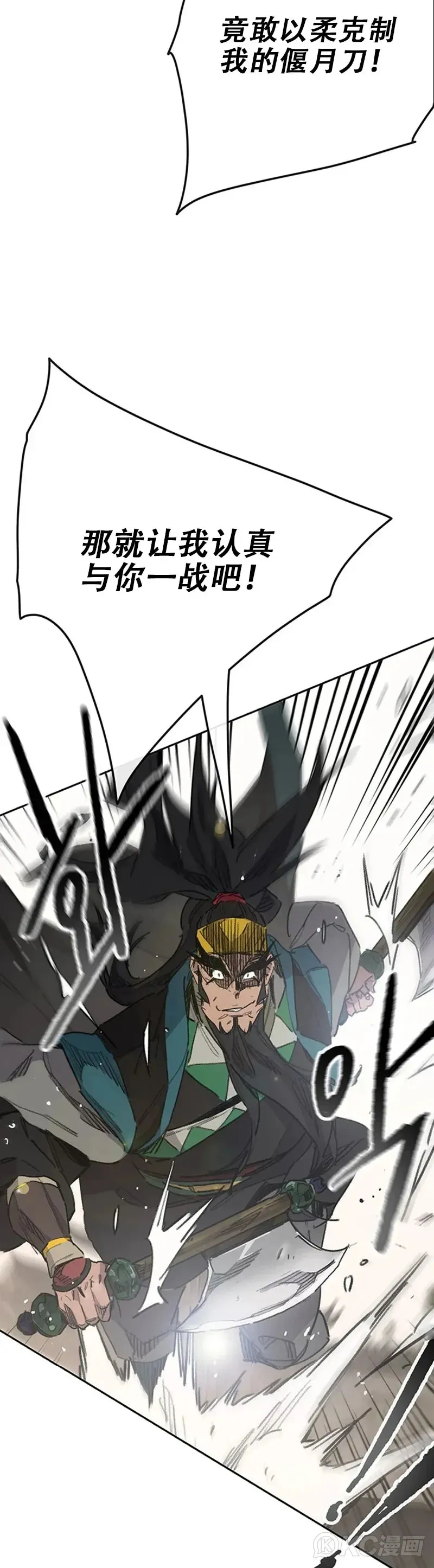 第154话 武皇李刚7