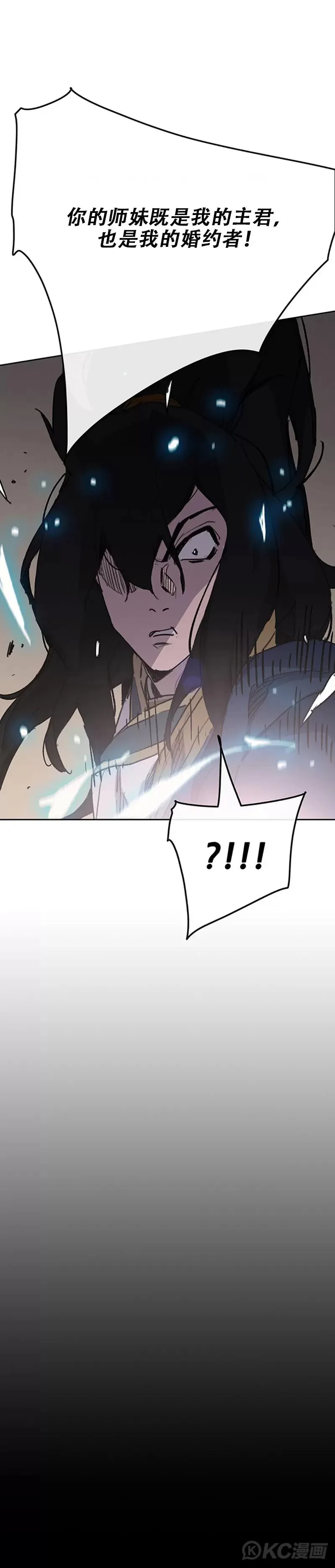 第181话 师妹还活着？32