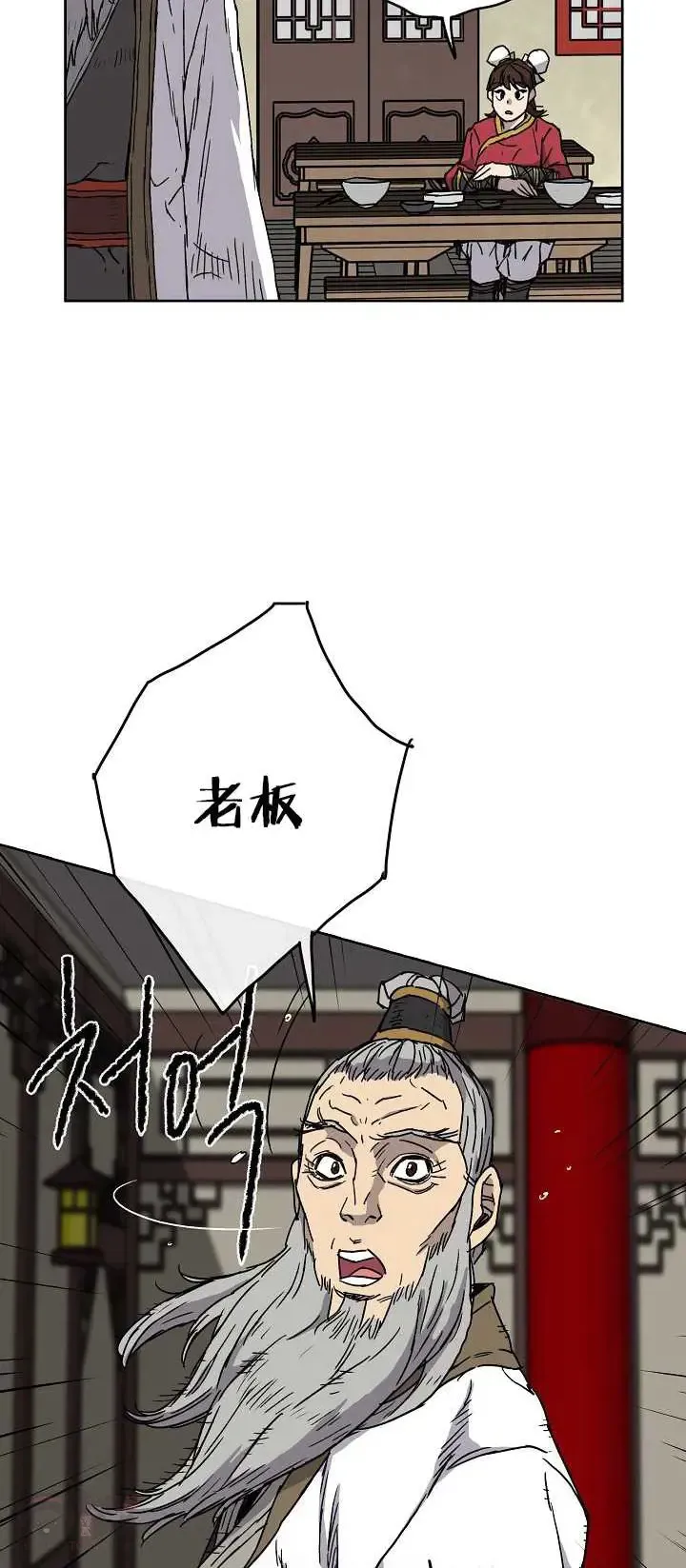 第03话 这是件宝物47