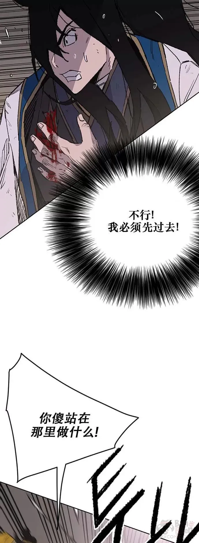 第120话 互帮互利19