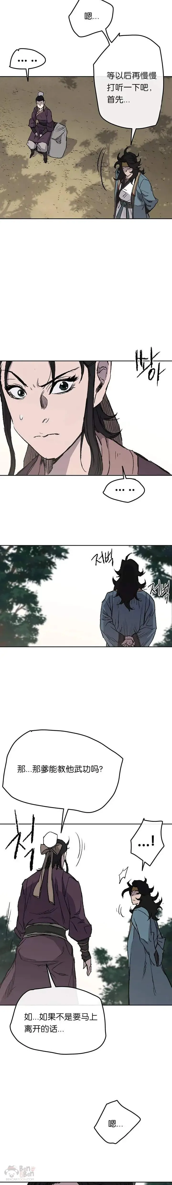 第32话 全家习武26