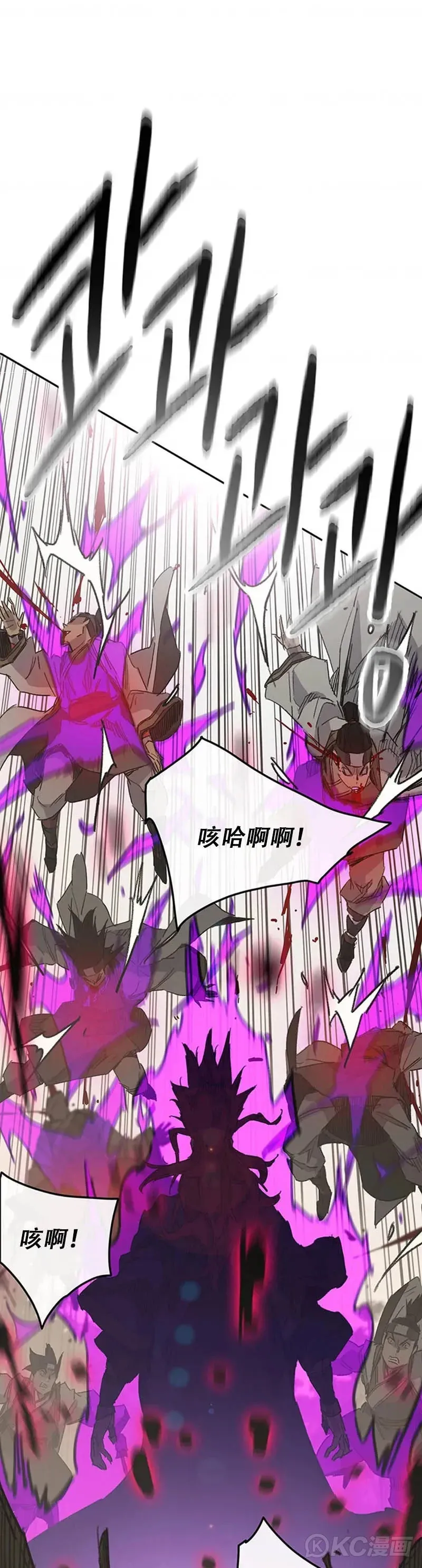 第156话 袭击残风沙10