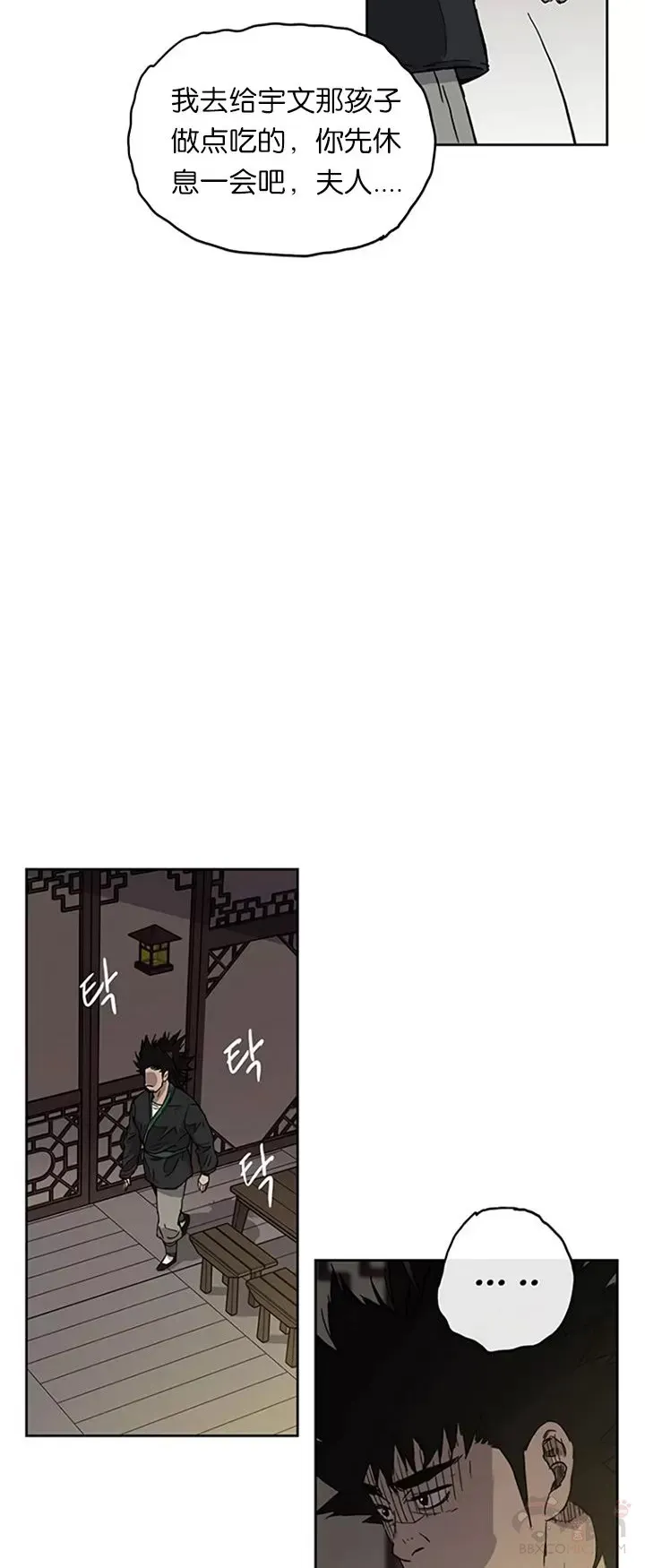 第01话 神仙？仙人？62