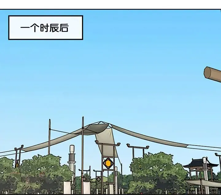 第19话 掌皇白尚云51