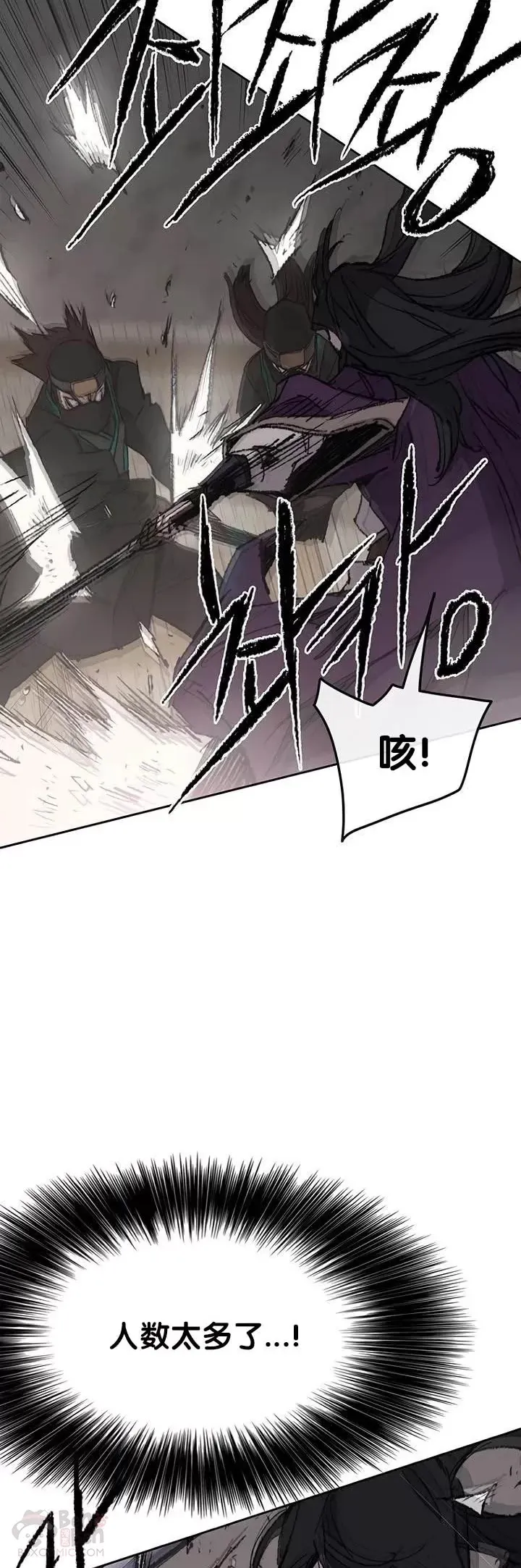 第73话 暴走的宋大悟11