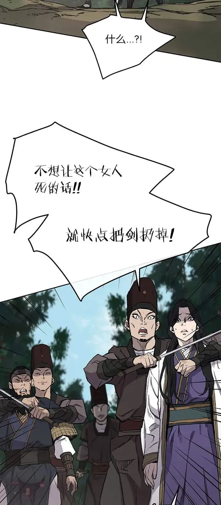 第27话 这仇我记下了31