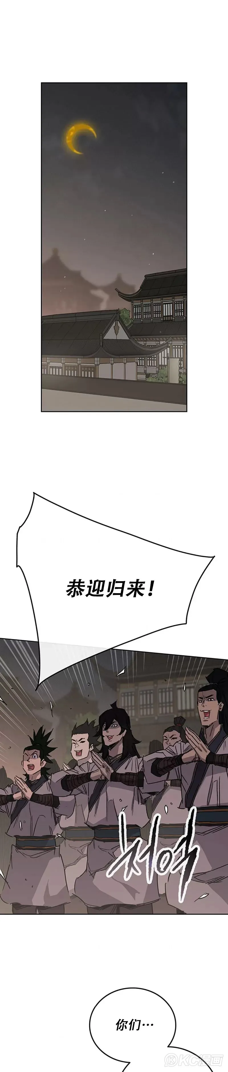 第177话 武林公敌20