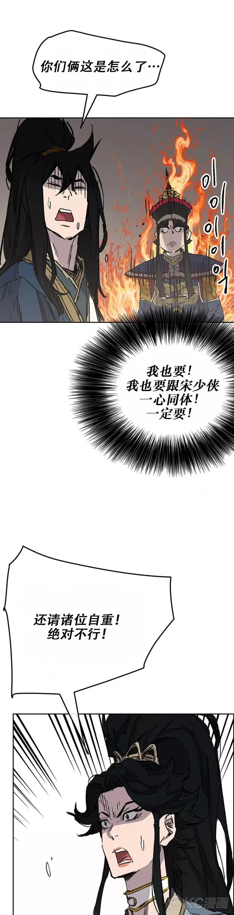 第165话 做官的条件13