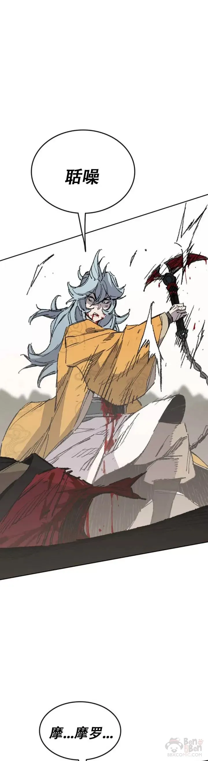 第112话 师妹不见了？18