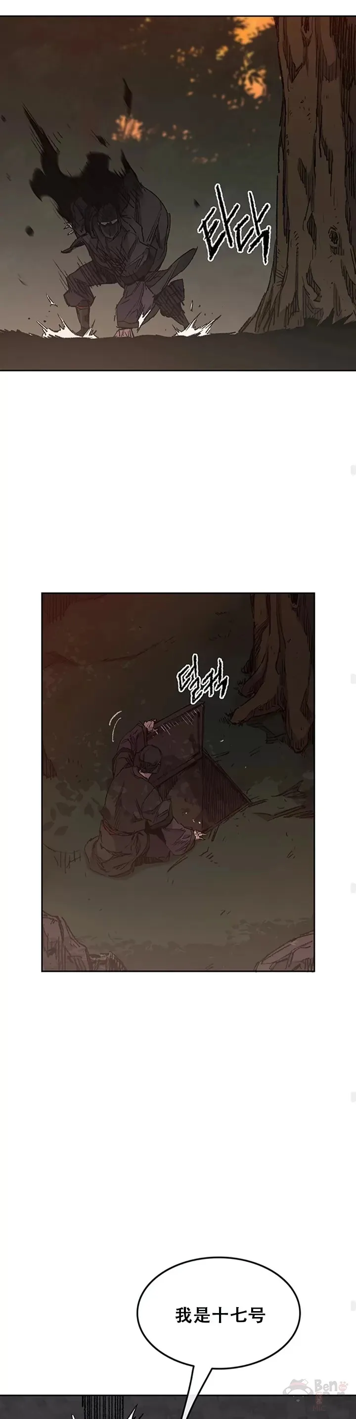 第134话 统一杀门21