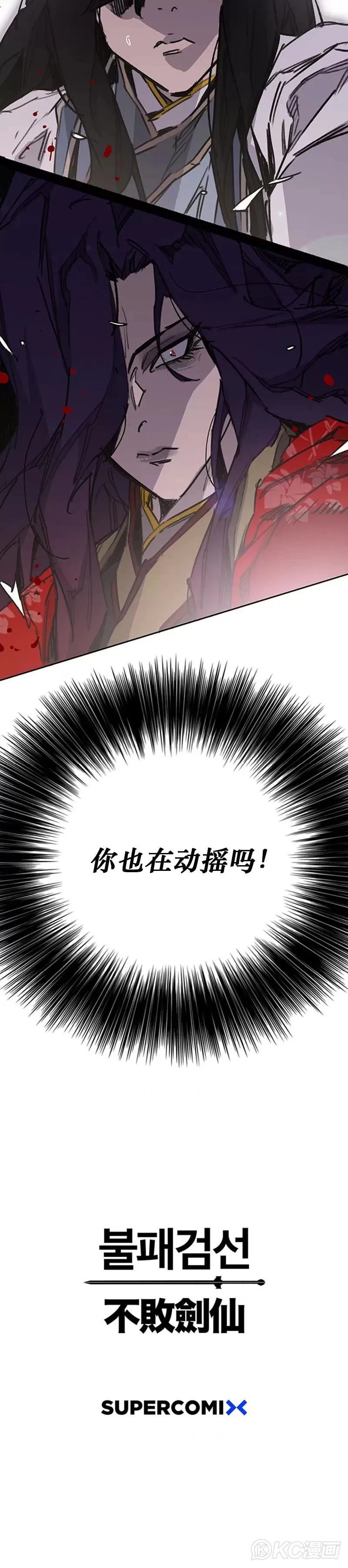 第184话 两人的试探43