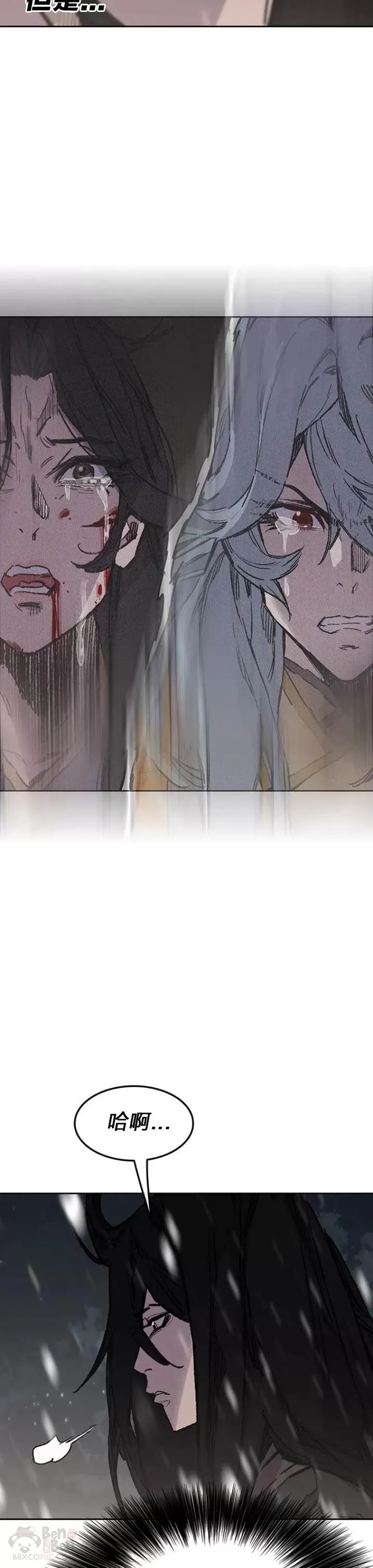 第140话 真心相待!24
