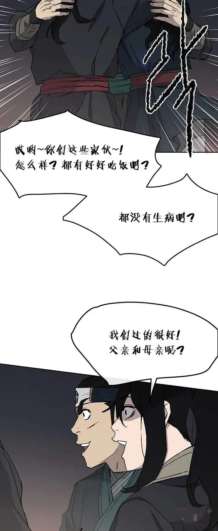 第28话 父女相见47