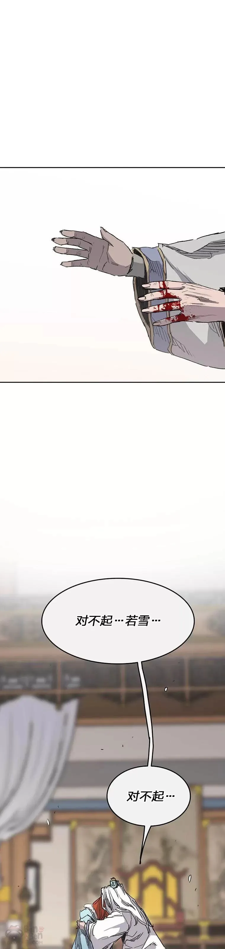 第147话 真相大白14
