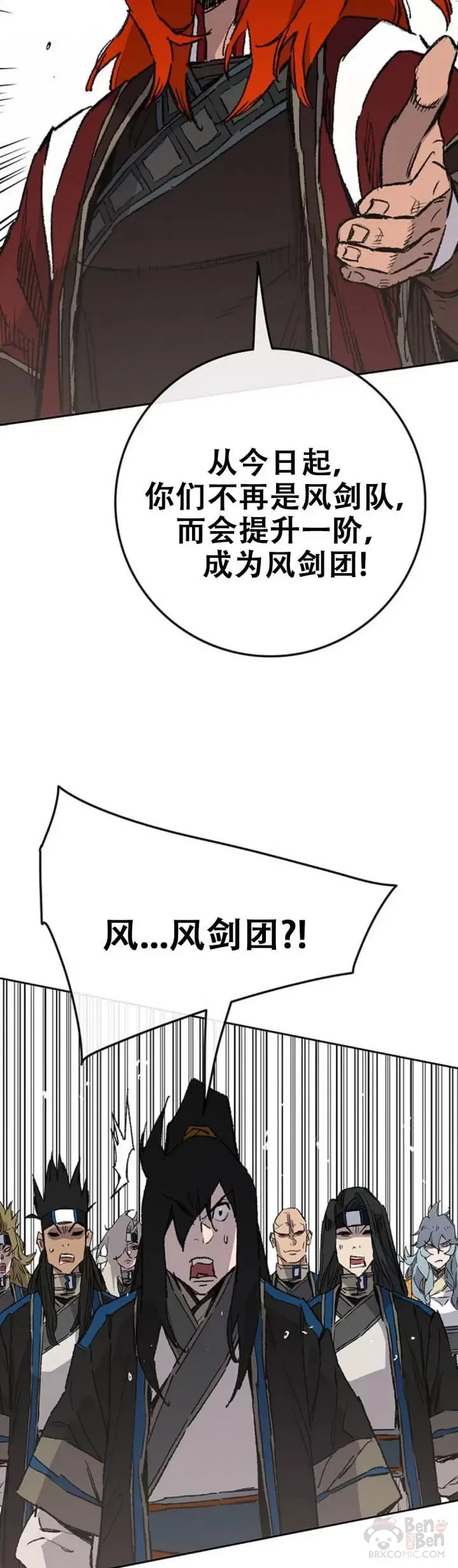 第107话 决一死战9