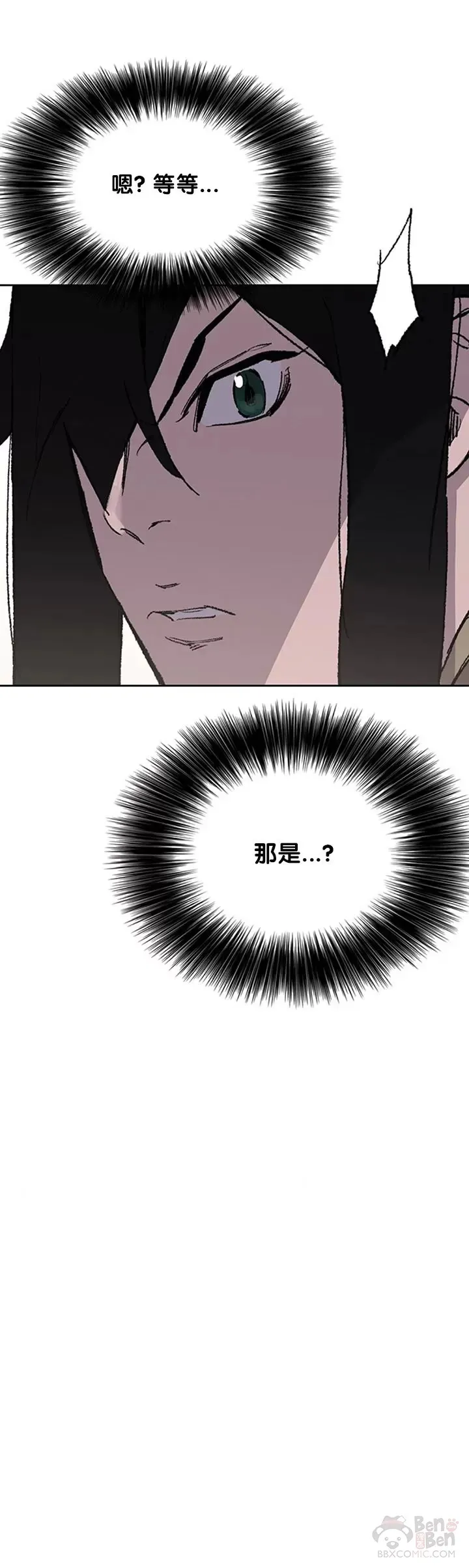 第91话 被劫走的若雪15