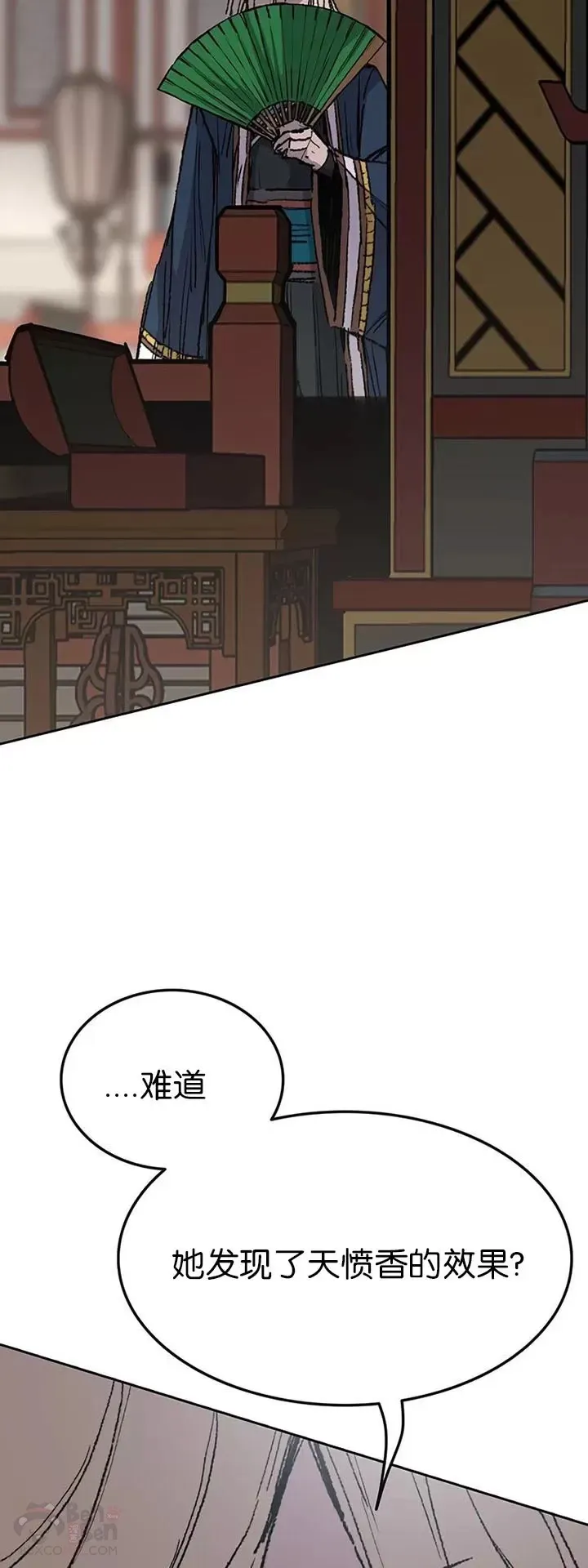 第81话 大战终幕19