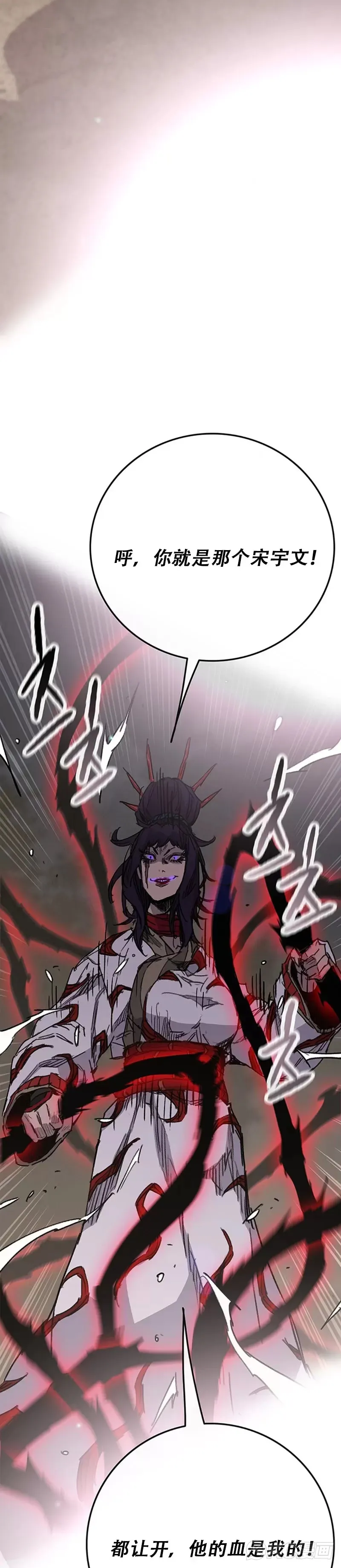 第173话 宇文对战武后13
