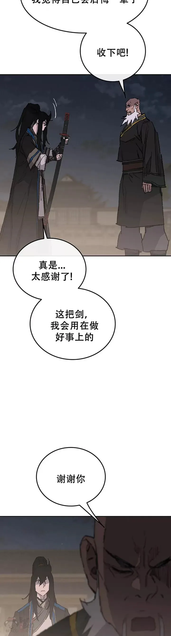第98话 我们最合适了23