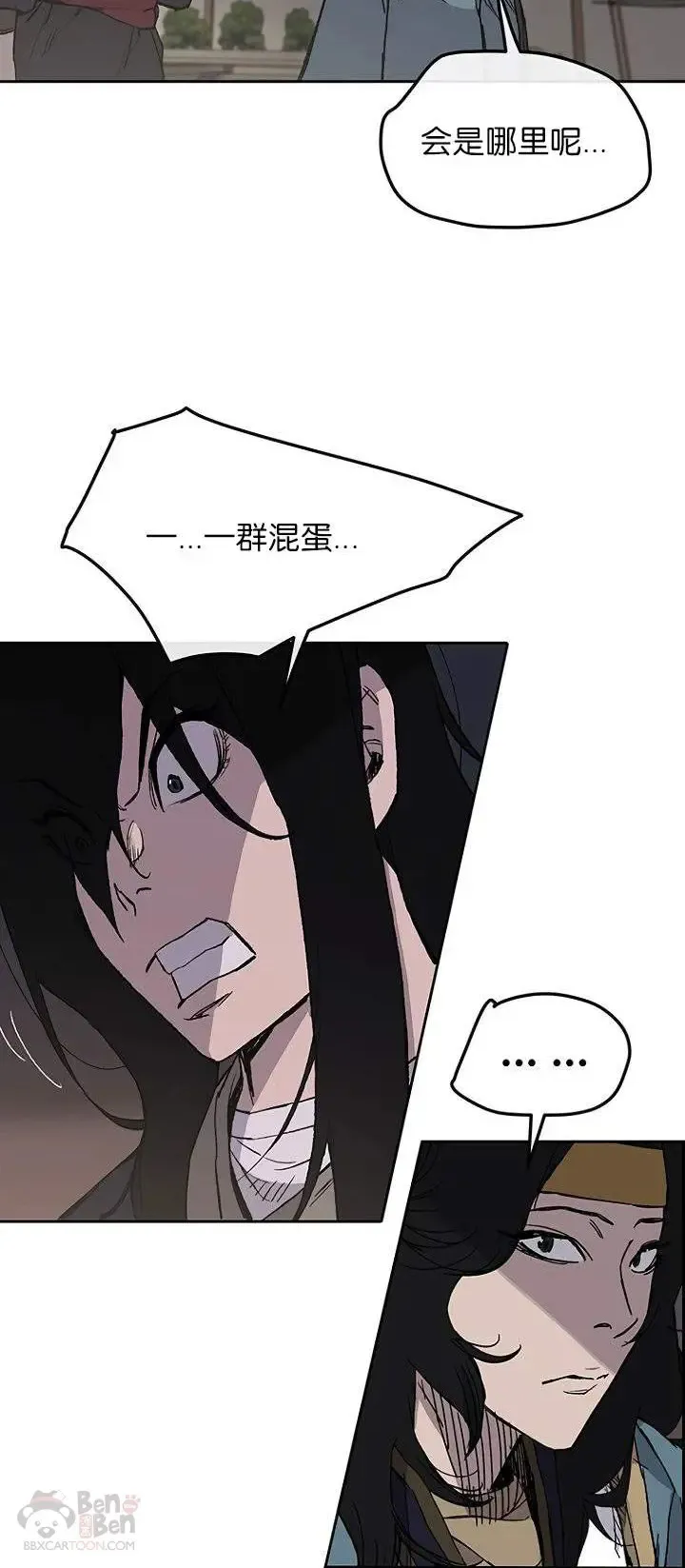 第28话 父女相见21
