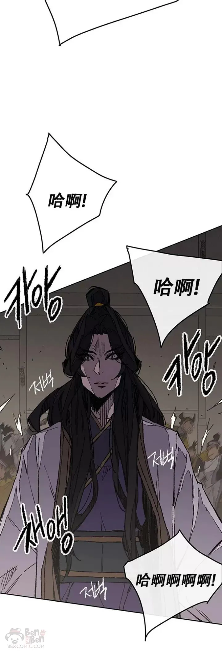 第116话 天魔三重封印37