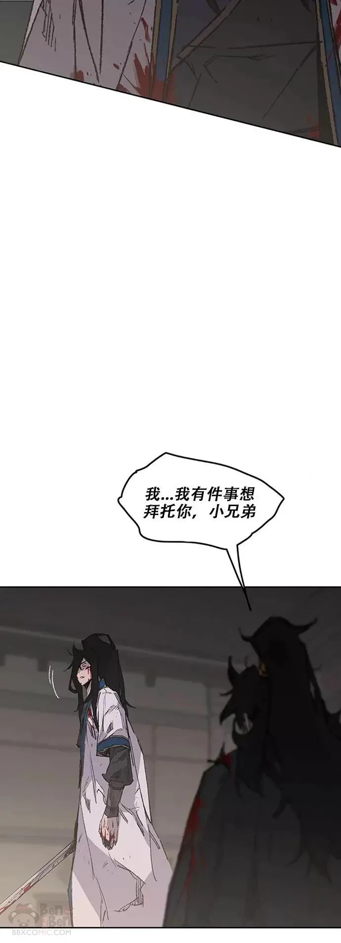 第123话 掌皇与景鸿的离去47
