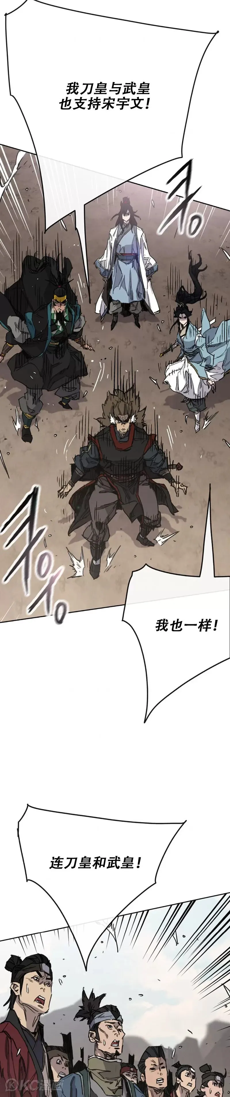 第186话 三方对峙27