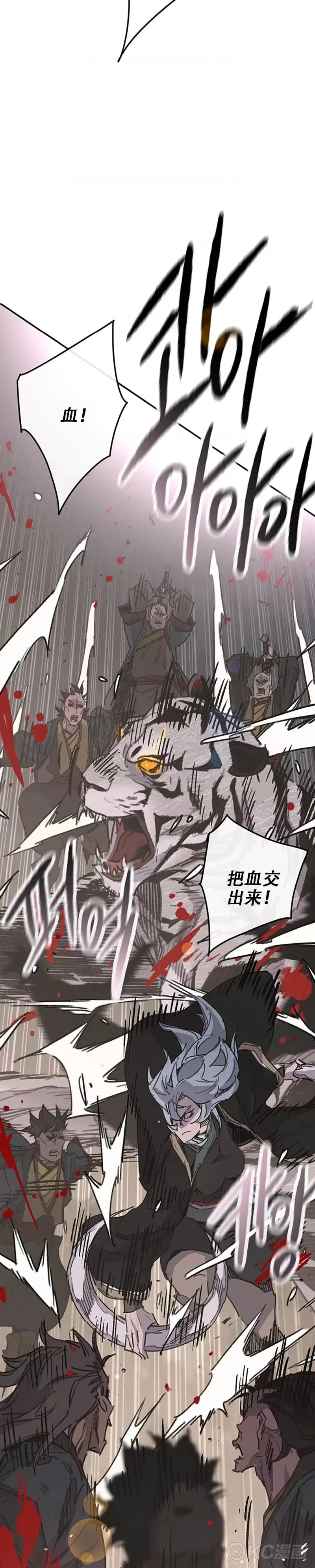 第173话 宇文对战武后26