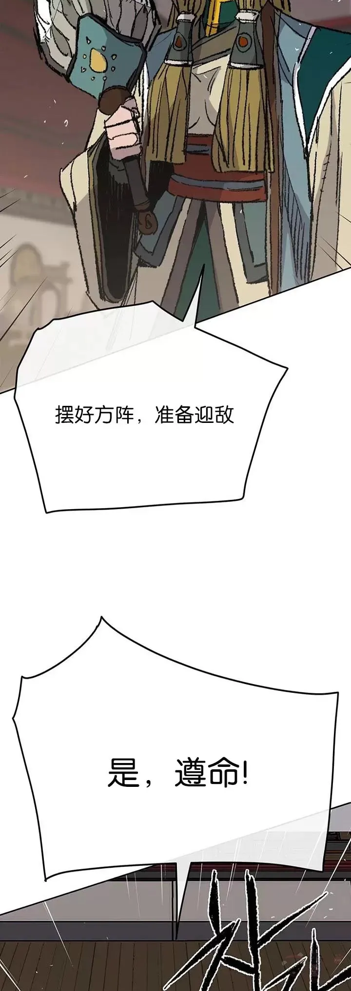 第67话 三怪的联合军39