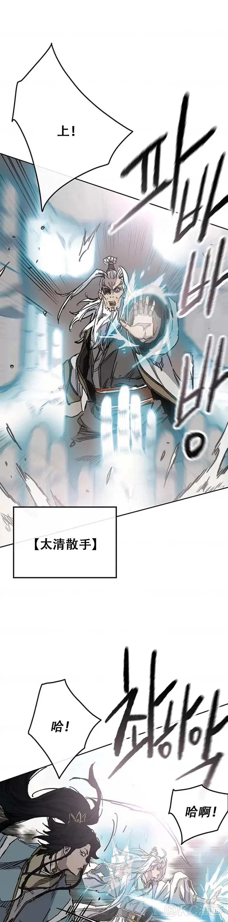 第161话 联手应敌15