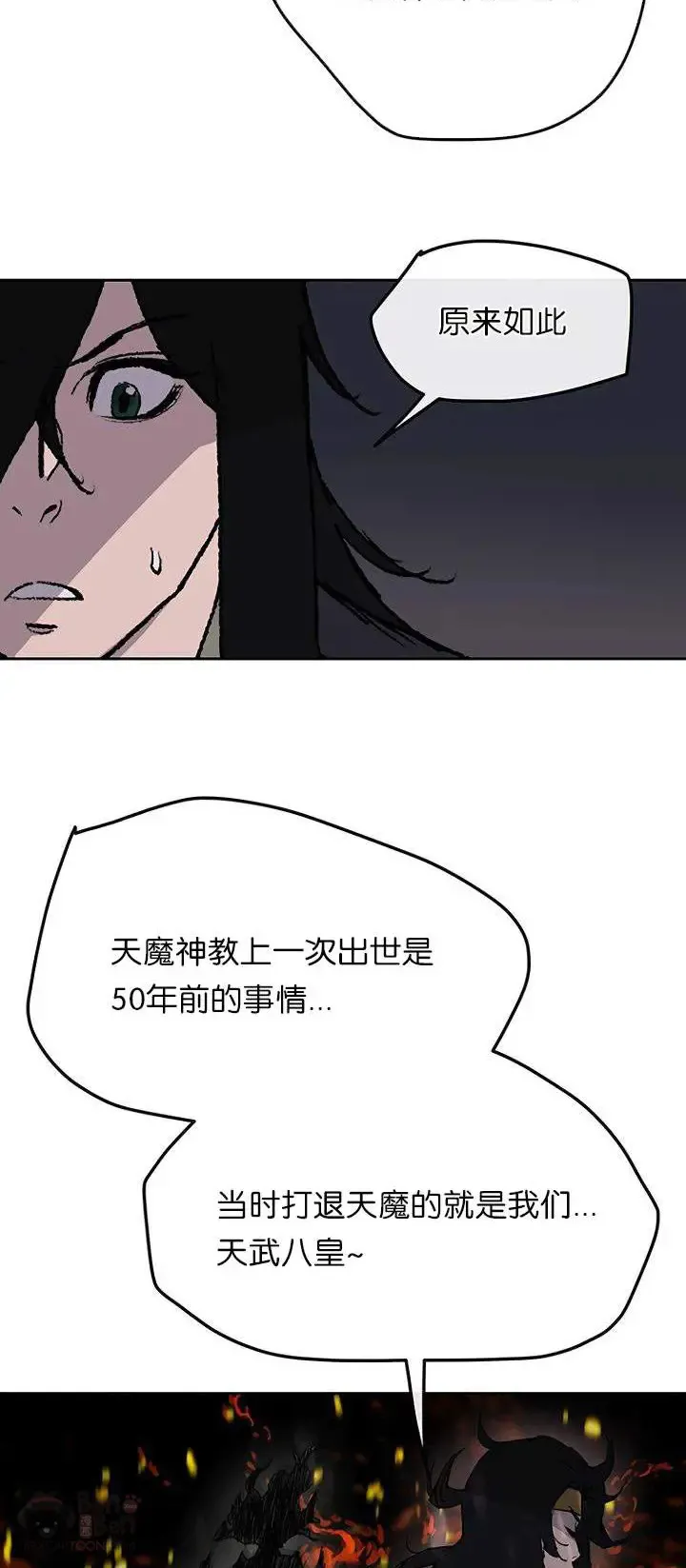 第28话 父女相见18
