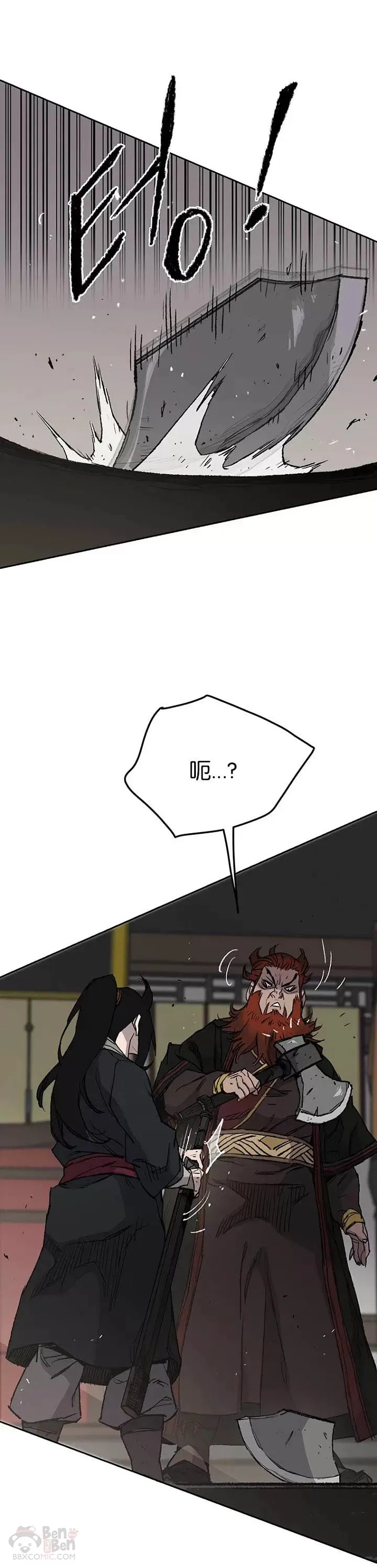 第35话 掉以轻心了17