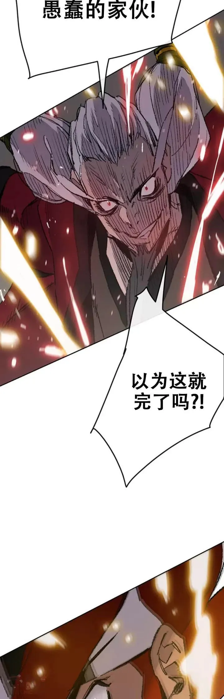 第108话 色皇的陷阱46