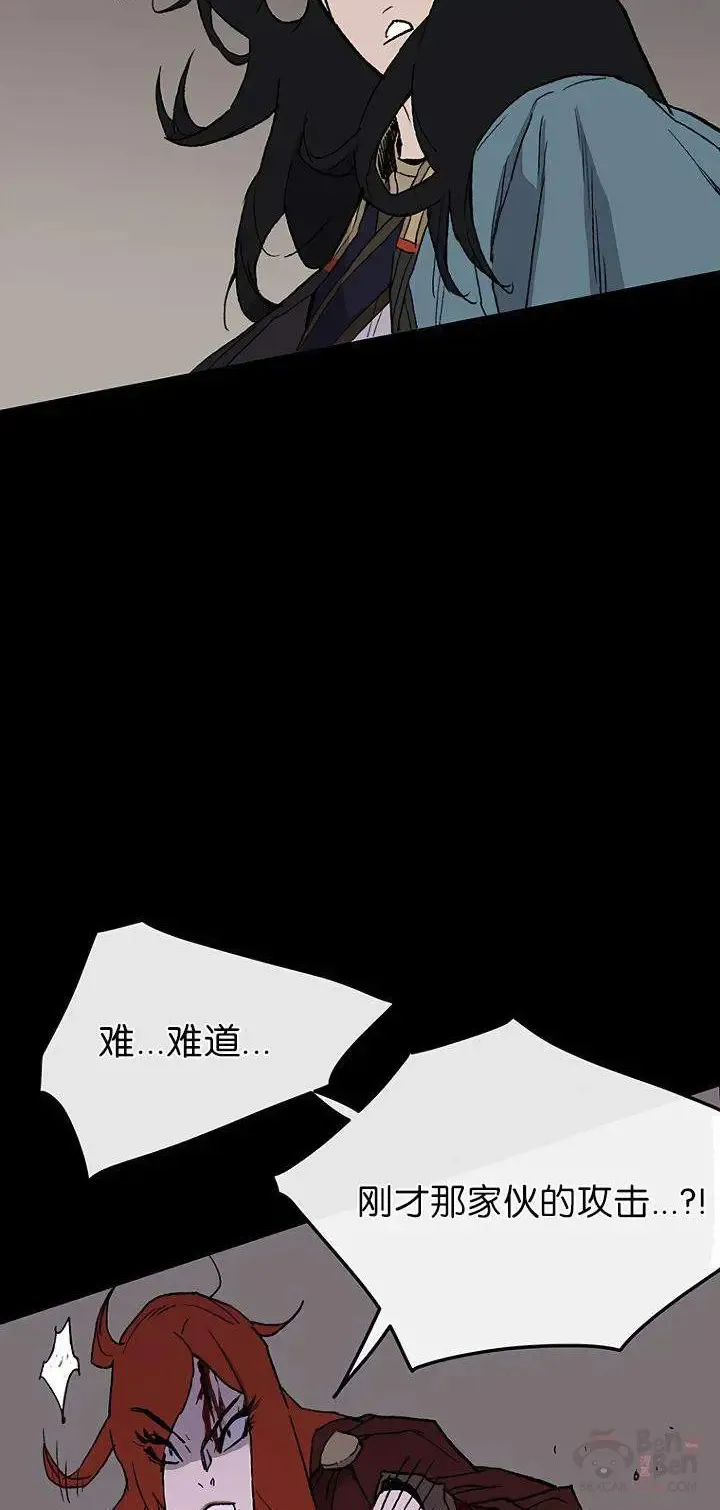 第27话 这仇我记下了58