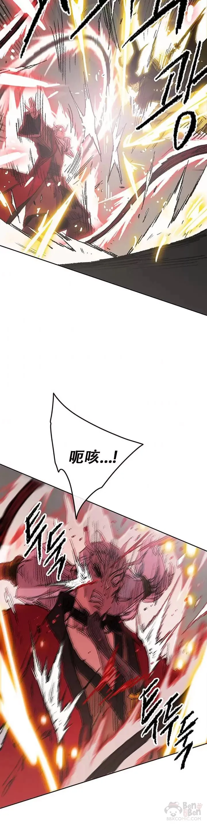 第111话 生死之战26