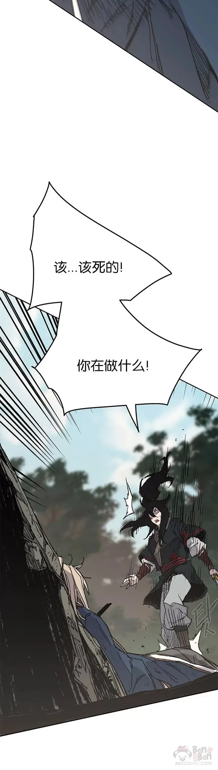 第83话 天魔神教9