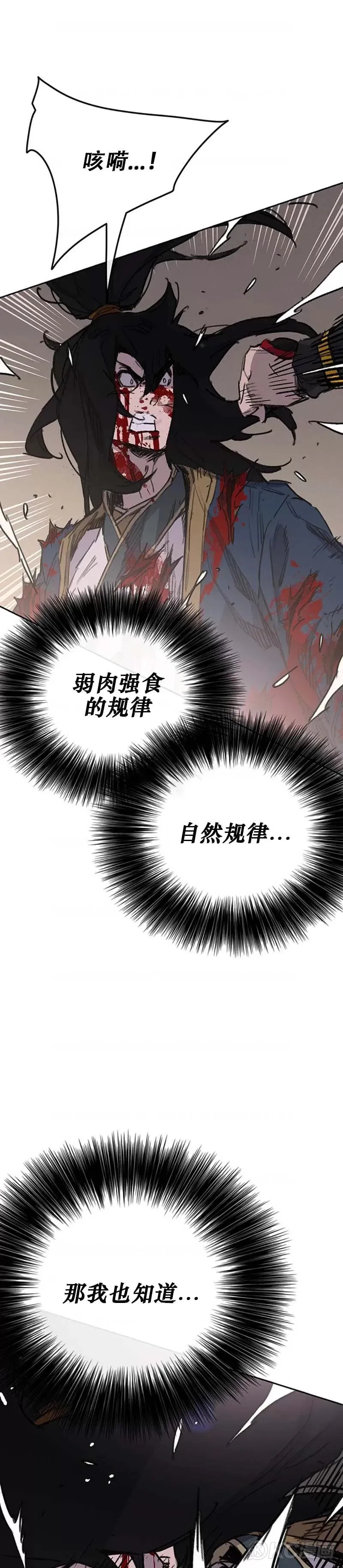 第175话 武后战死20