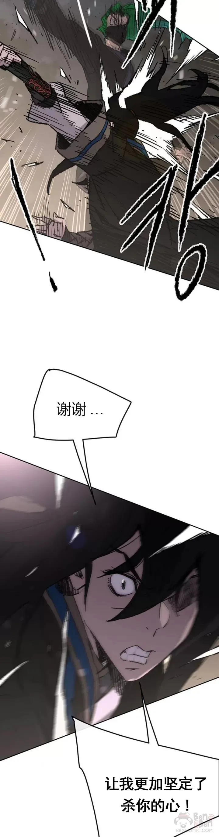 第101话 危机重重14