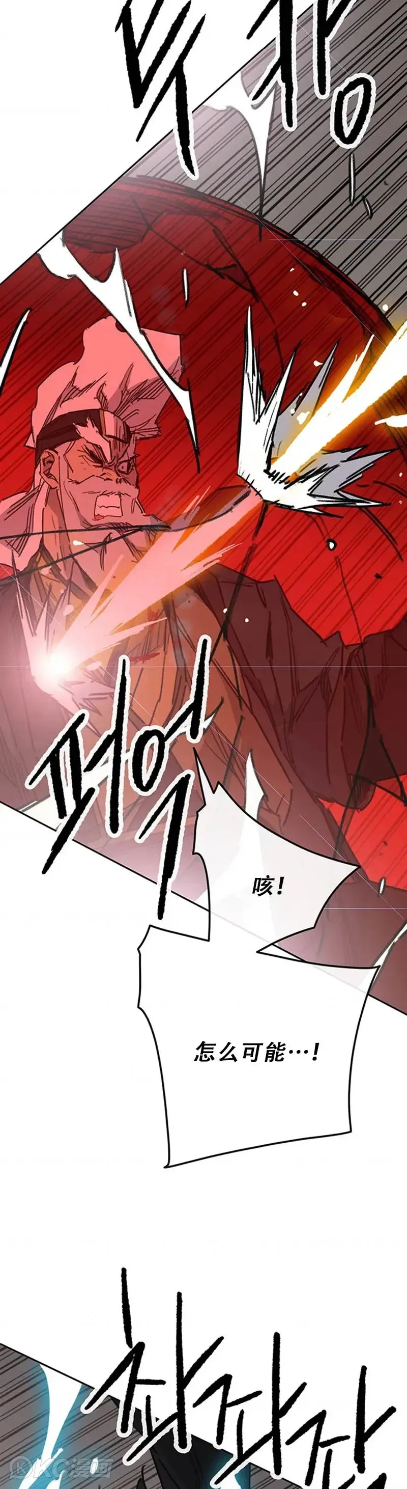 第157话 宋宇文中计31
