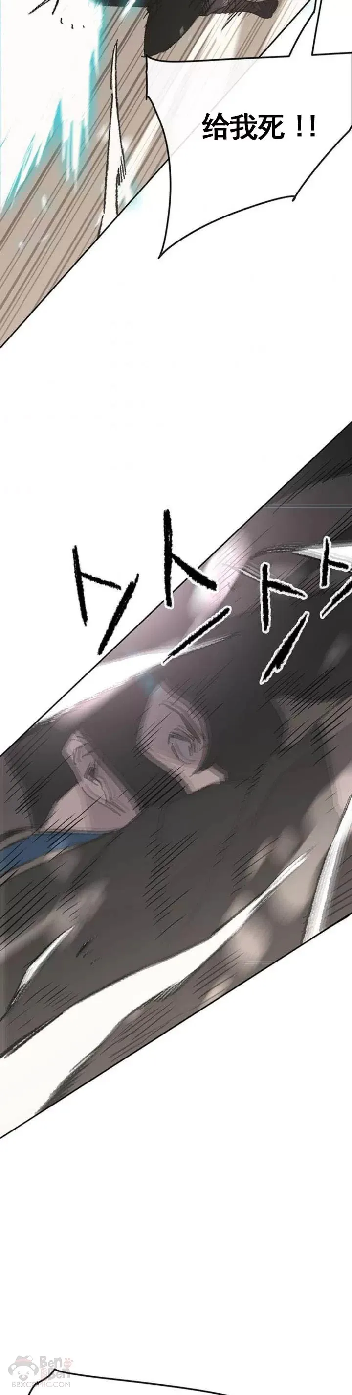 第101话 危机重重22