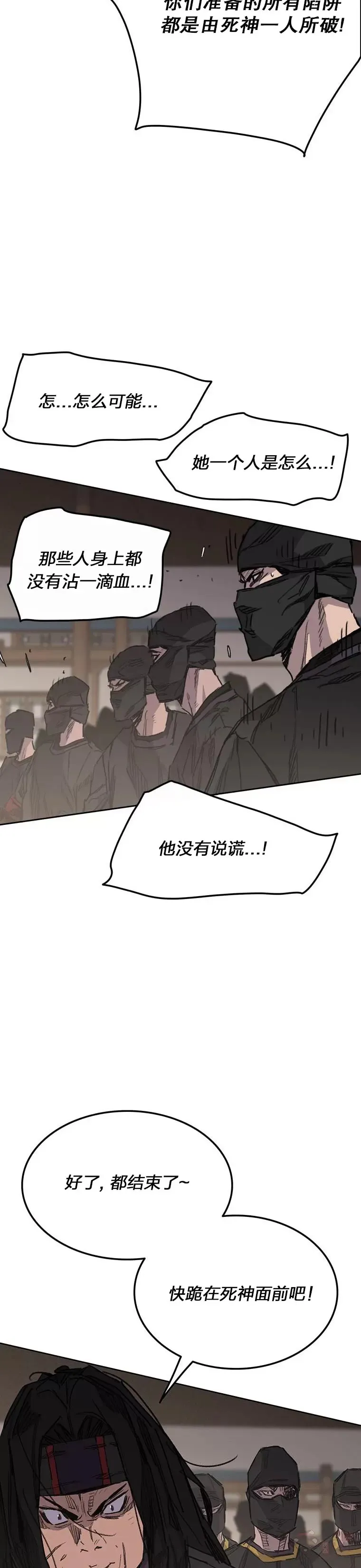 第143话 夺旗战开始!3
